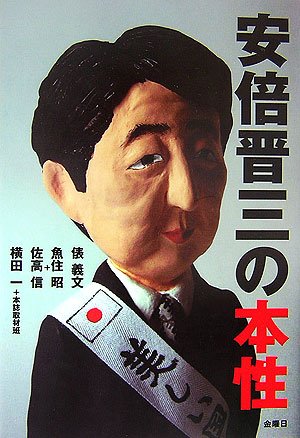 Amazon.com: Yoshifumi Tawara: books, biography, latest update