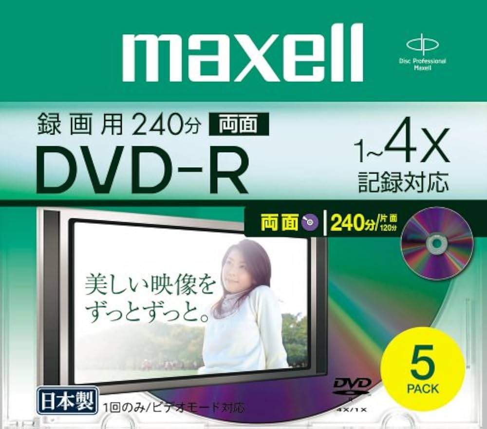Amazon.co.jp: maxell 録画用DVD-R 240分 4倍速 両面 5枚入り
