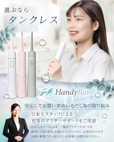 Supika HandyBio ジェットウォッシャー の商品画像 7