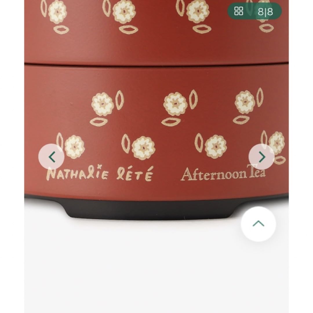 Amazon.co.jp: アフタヌーンティー ナタリーレテ 山中塗 2段