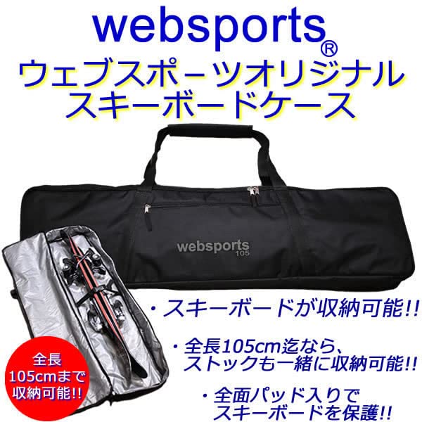 MIDスキー HART RIBRID 130cm スキーボード MIDスキー HART RIBRID 130cm スキーボード