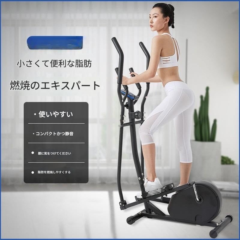 AORTD クロストレーナー 家の中でできる有酸素運動 Amazon.co.jp: AORTD クロストレーナー 家の中でできる有酸素運動 器具