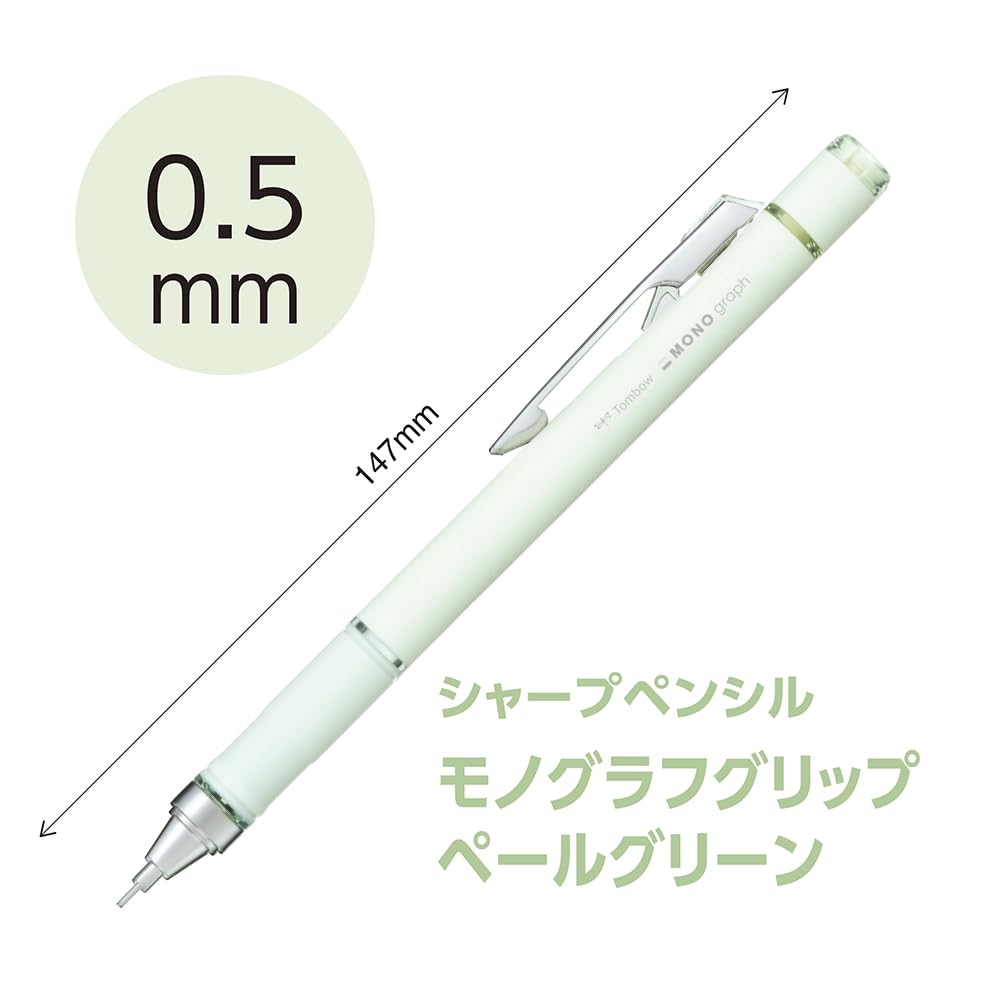Amazon.co.jp: トンボ鉛筆 シャーペン 0.5mm MONO モノグラフグリップ
