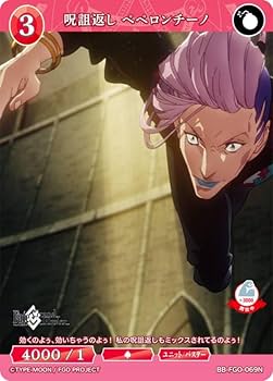 ビルディバイドブライト FGO ラストサン・シバルバーククルカン ビルディバイドブライト FGO ラストサン・シバルバーククルカン