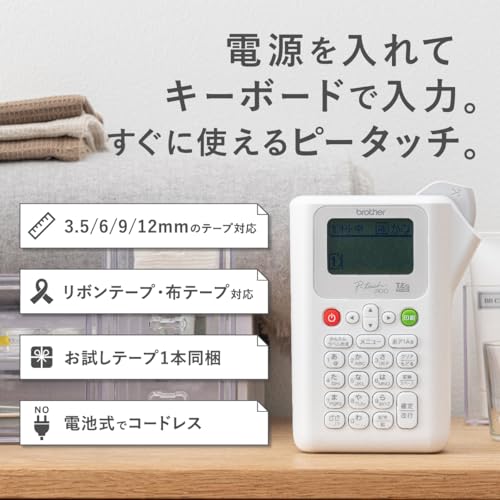 ブラザー工業(Brother Industries) ピータッチ PT-J100W の商品画像 1