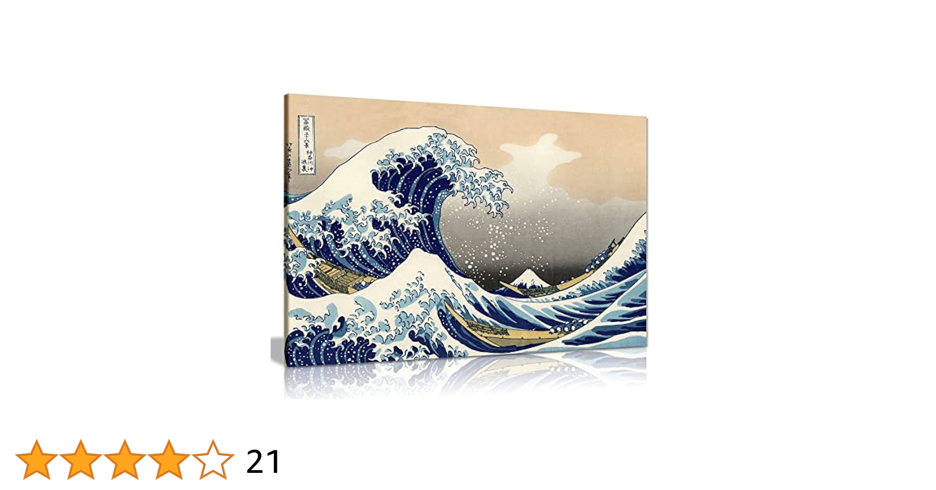 【額縁付き】 葛飾北斎 Katsushika Hokusai A2ポスター 葛飾北斎｜HOKUSAI IN BLOOM」展 - A2ポスター（B）（フォト