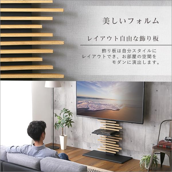 【訳あり】最大100インチ対応 デザインテレビスタンド　シャビ―オーク色 Amazon｜ホームテイスト 最大100インチ対応 デザインテレビスタンド