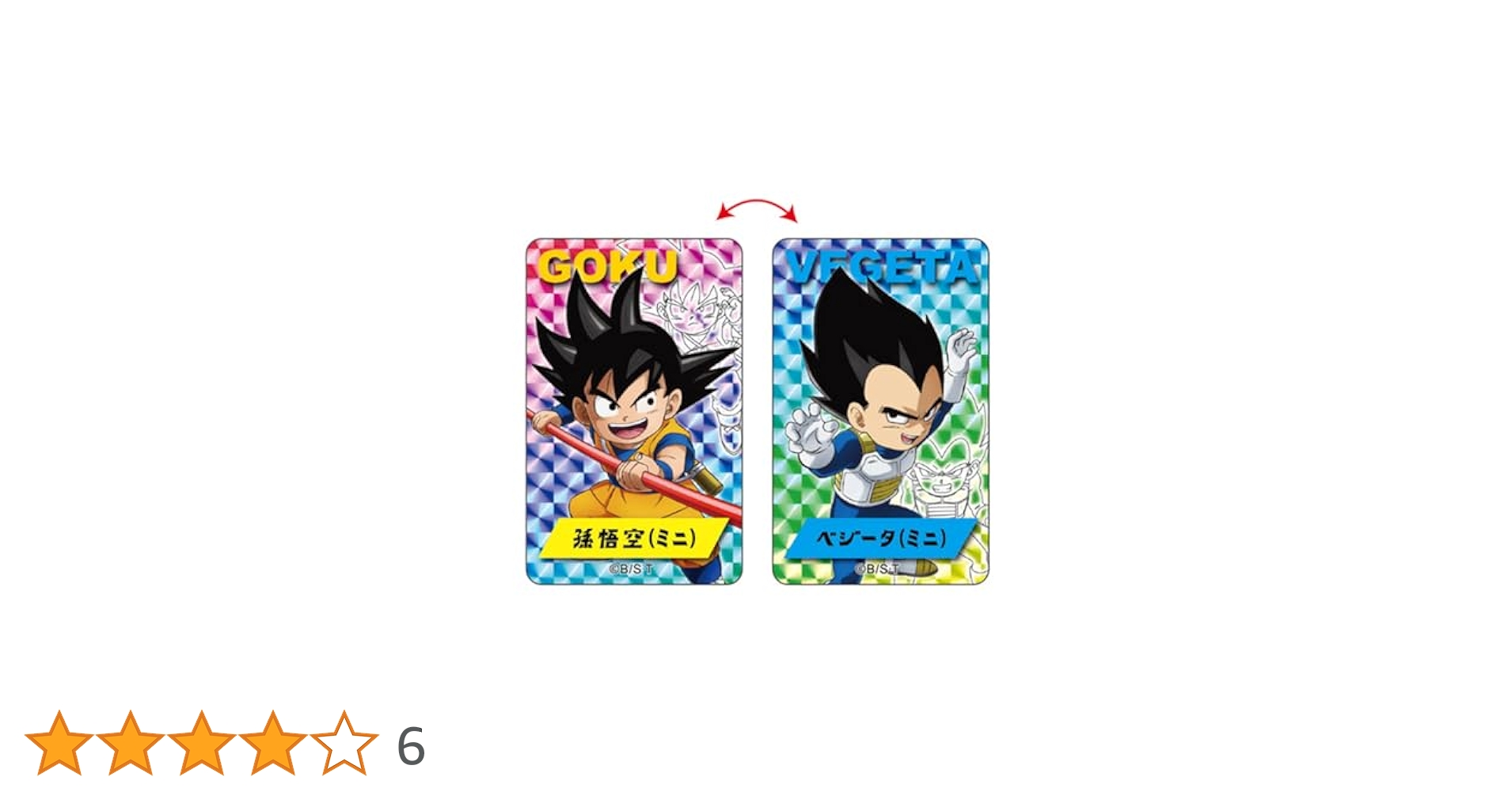 ドラゴンボールダイマ 孫悟空 スペシャルステッカー ドラゴンボール ダイマ 孫悟空 スペシャルステッカー - メルカリ