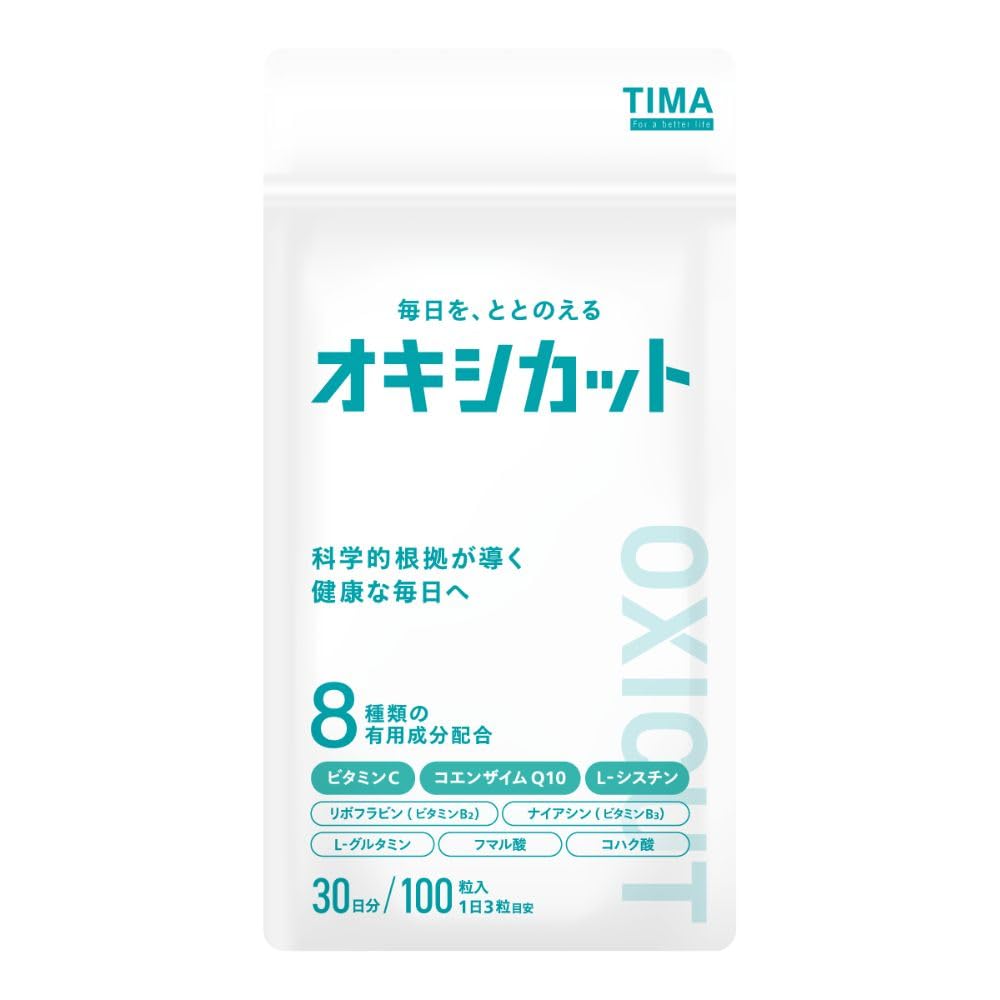 トゥエンディエックス　　1袋 Amazon | オキシカット [OXICUT] 新パッケージ (旧Twendee X トゥ
