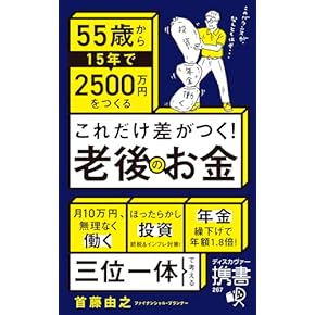 Amazon.co.jp: 株式投資・投資信託 - 投資・金融・会社経営: 本