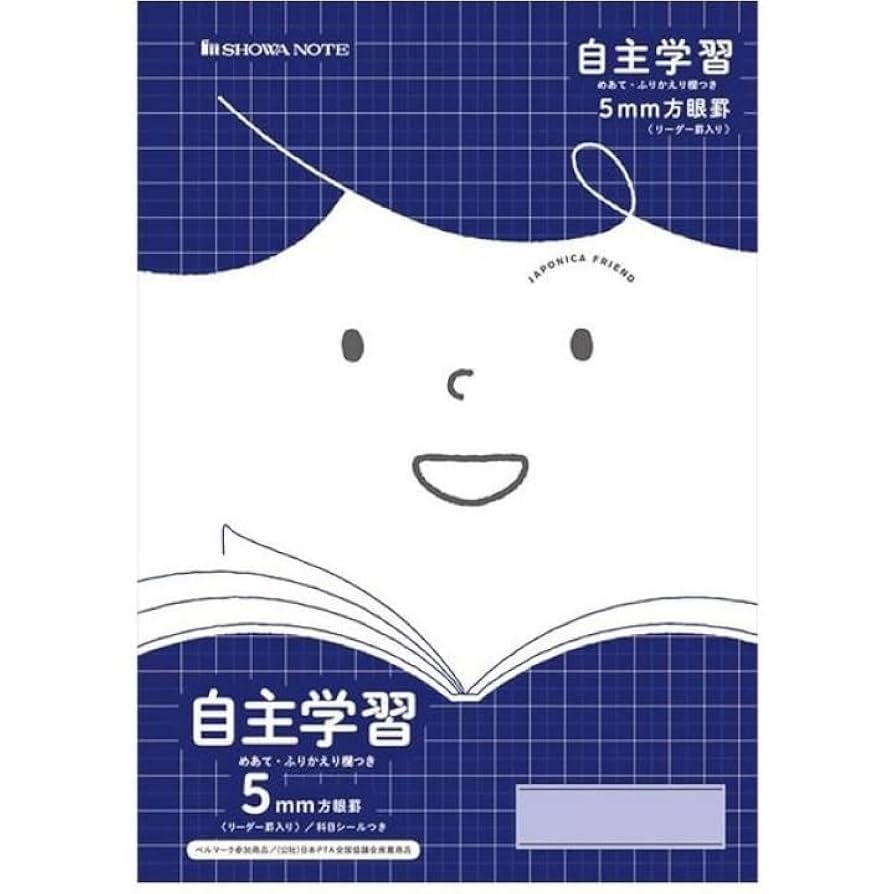 ベスナビ ポイントチェック教材 自宅学習 ベスナビ ポイントチェック教材 自宅学習