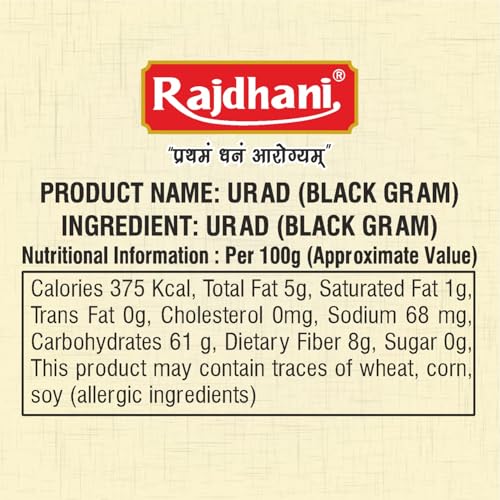 Image of Rajdhani Urad Chilka, 1kg