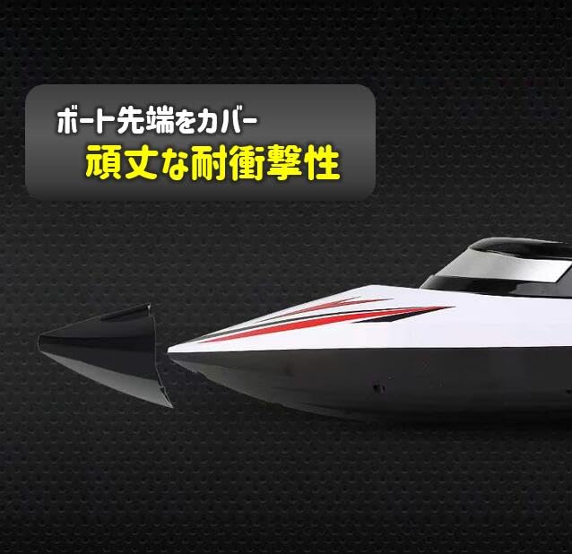 水上ラジコン Amazon.co.jp: おもちゃ 水上 ラジコンボート 水上ラジコン 最高