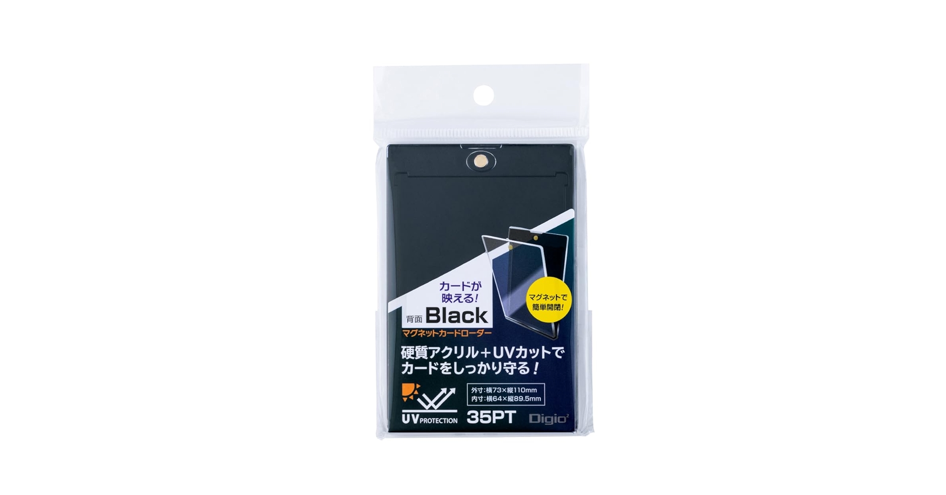 【ローダー発送】CNPトレカ 激レア 製品発表会限定カード 200枚限定 ローダー付き】CNPトレカ 製品発表会限定カード 激レア200枚限定
