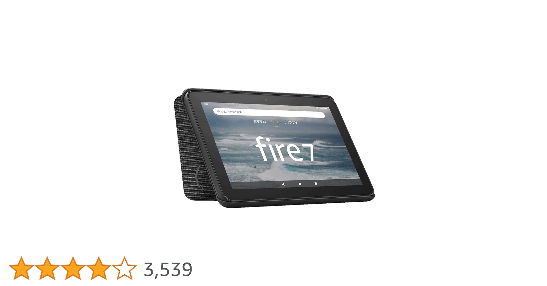 fire7 12世代 Amazon純正カバー付き fire7 12世代 Amazon純正カバー付き Fire 7 純正カバー(ブラック