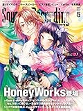 サウンド＆レコーディング・マガジン 2023年5月号