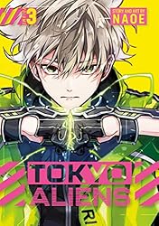 東京エイリアンズ 1~10 東京エイリアンズ コミック 1-10巻セット (スクウェア