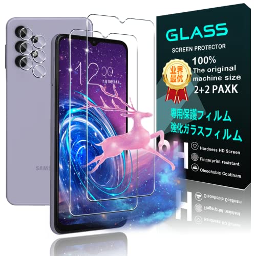 【2+2枚セット】 対応 Galaxy A32 5G ガラスフィルム (2枚) + レンズ保護フィルム (2枚) 対応 Galaxy A32 5G 強化ガラス 液晶 保護フィルム 高透過率/ 硬度9H/ 3D Touch対応/ 耐衝撃/ 撥油性/ 指紋防止/ 気泡ゼロ/ 飛散防止/ ラウンドエッジ加工/ 簡単貼り付け【FAMROLLS正規品】