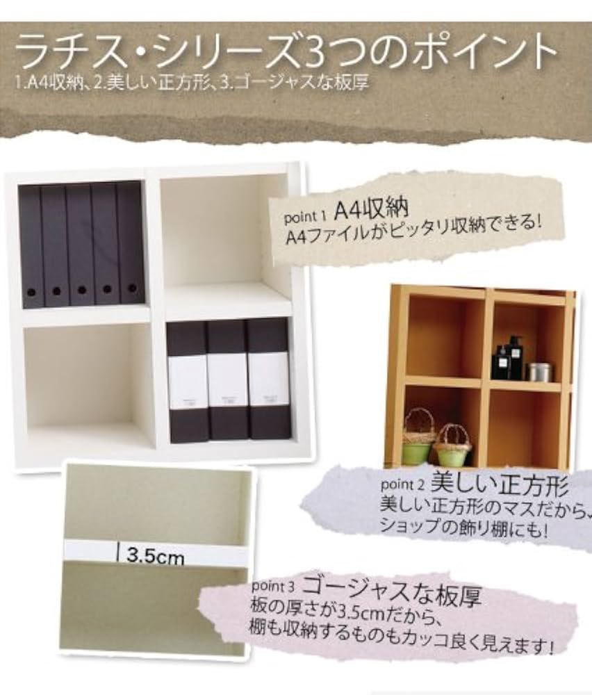 US★T出品 オーダーラック Amazon｜Lattice（ラチス） 本棚 ラック (サイズオーダー 高さ