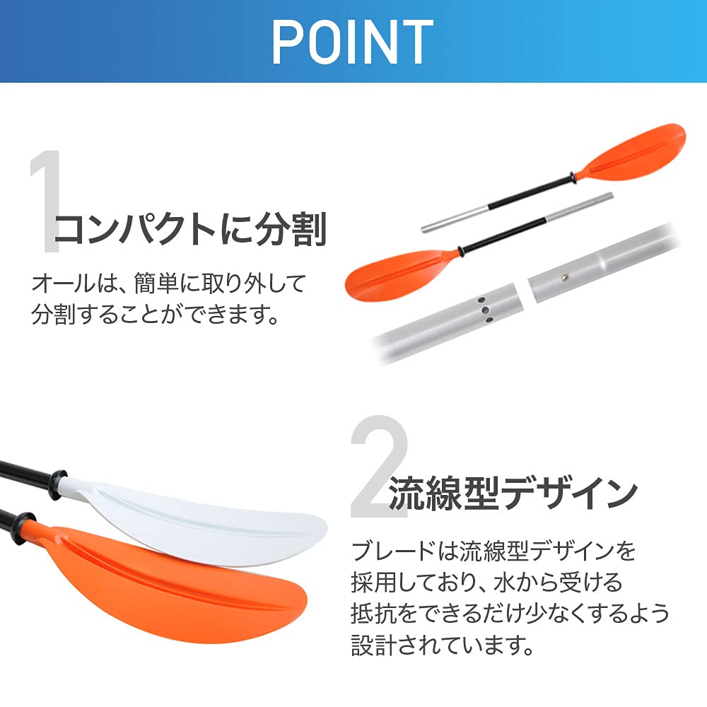 カヤックパドル 222cm ダブルブレード 2分割式 【角度調整3段階＆軽量】アルミ製 PPナイロンブレード カヌー SUP フィッシング iimono117 - 3