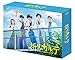 【メーカー特典あり】「祈りのカルテ～研修医の謎解き診察記録～」DVD-BOX 〔オリジナルクリアファイル（A5サイズ）付き〕