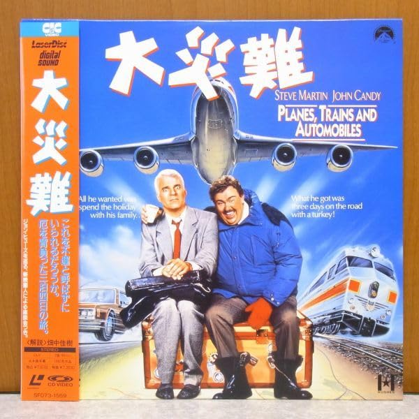 洋画 レーザーディスク 大量 100kg以上