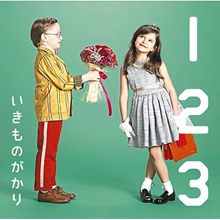 いきものがかり復刻 Amazon.co.jp: 【Amazon.co.jp限定】いきものがかり 路上ライブ
