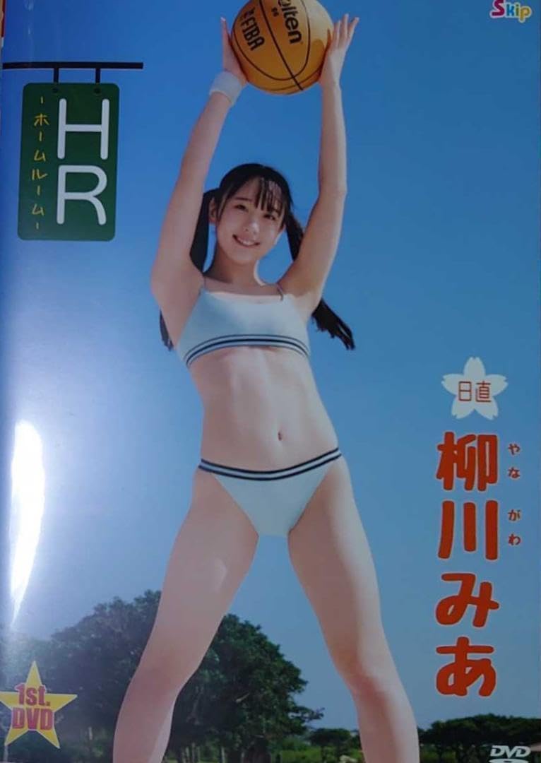 Amazon.co.jp: 柳川みあ 「HR-日直」 SWEET STEADY ミント