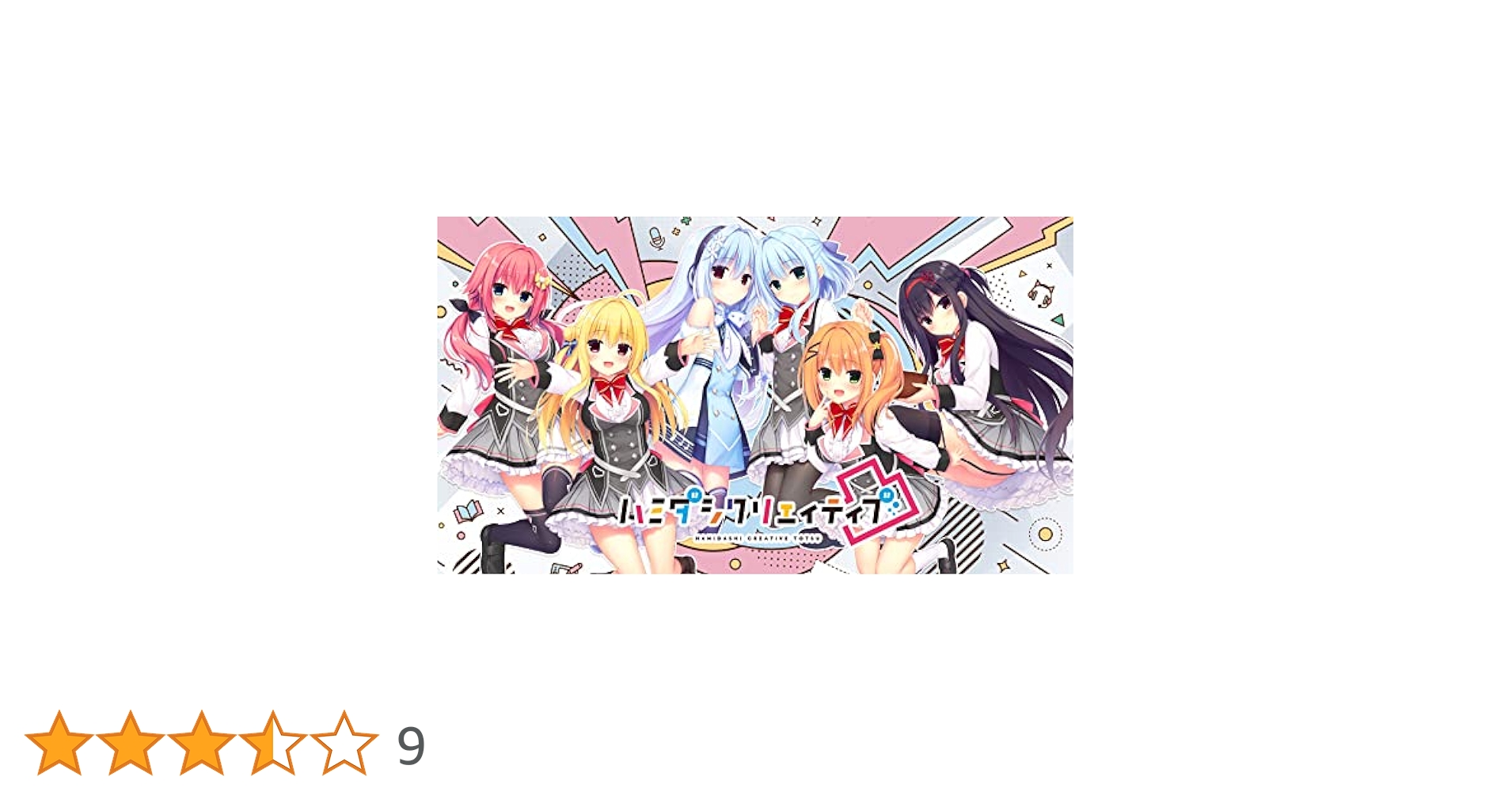 ハミダシクリエイティブ＆凸 Wパック Amazon.co.jp: ハミダシクリエイティブ＆凸 Wパック【予約特典A4