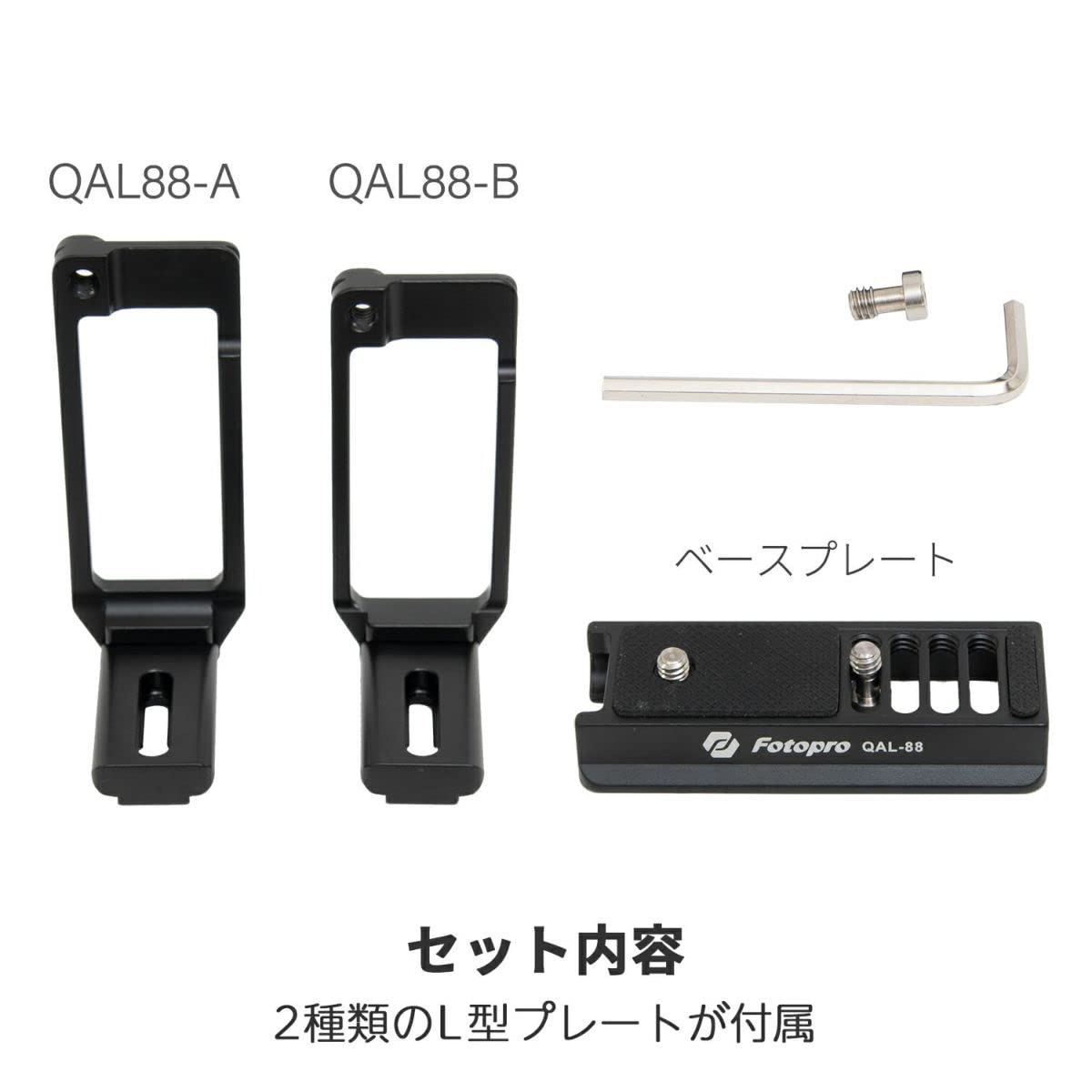 Amazon | Fotopro 汎用 L型プレート A-QAL-88 アルカスイス互換 826237