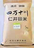 HIRO♡  　お米 令和4年　愛媛県産ヒノヒカリ　白米　30㎏ Amazon.co.jp: 新米 お米27キロ 令和6年産 茨城県産 コシヒカリ