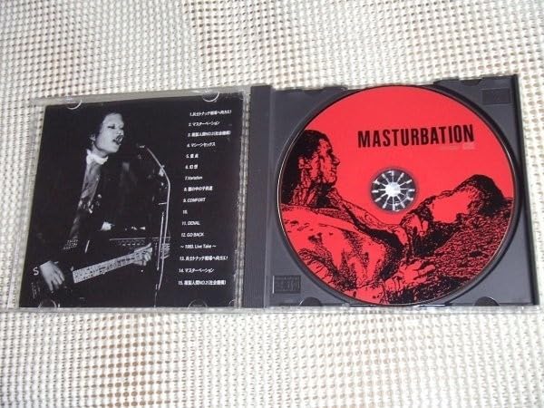 Amazon.co.jp: 廃盤 Masturbation マスターベーション/卑龍 