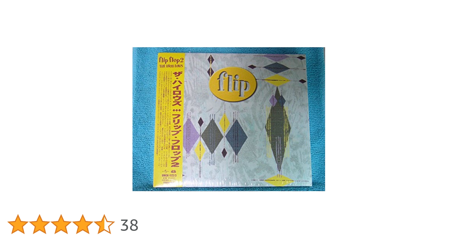 Amazon.co.jp: flip flop(2): ミュージック