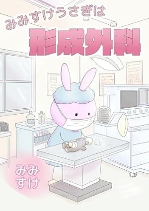 誰が世界を支配しているのか? 510IacdicNL._SX300_BG255,255,