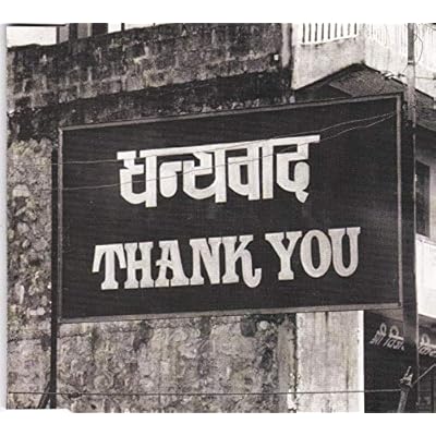 Thank U