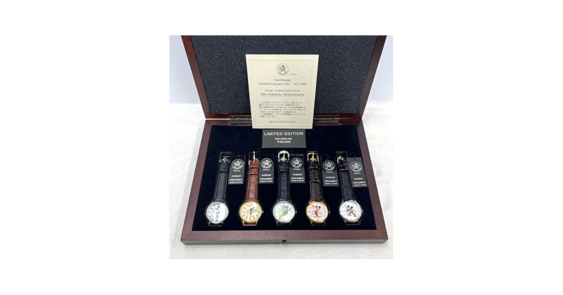 Disney character watch 20th 800本限定 時計セット Amazon.co.jp: 世界800セット限定 ミッキー 20周年 腕時計