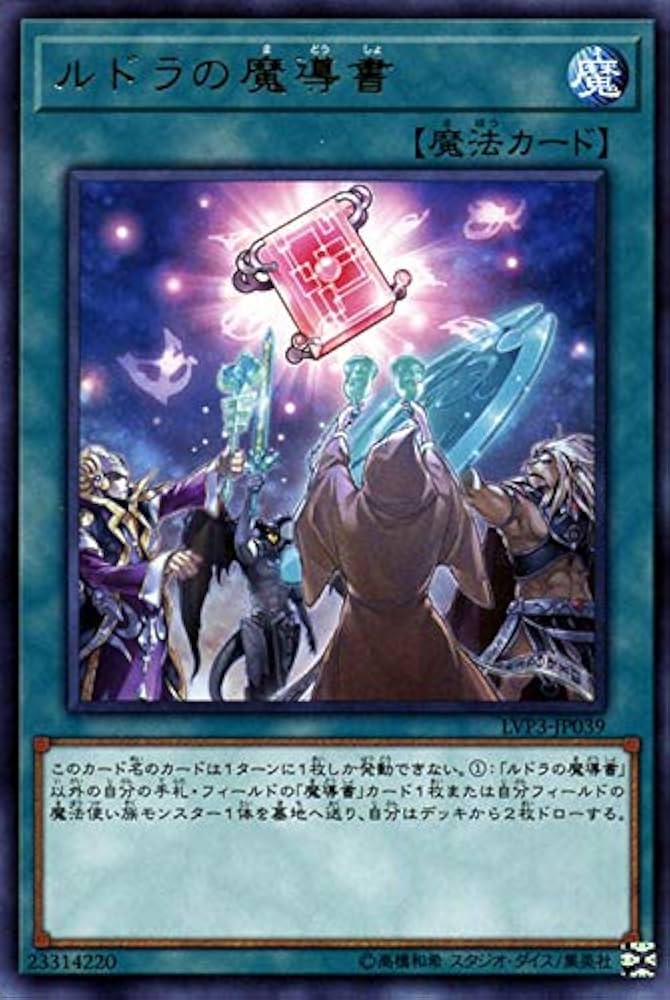 遊戯王 LVP3 リンクヴレインズパック3 アジア 遊戯王 LVP3 リンクヴレインズパック3 アジア 遊戯王OCGデュエル