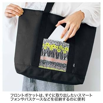 Amazon | リンネル 2023年 8月号 付録 marble SUD × Kazumi 普段