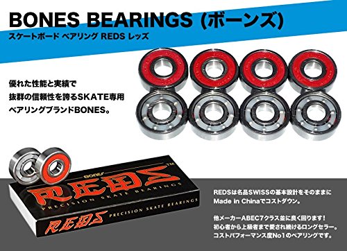 Amazon.co.jp: STARDUST スケートボード ベアリング REDS レッズ BONES