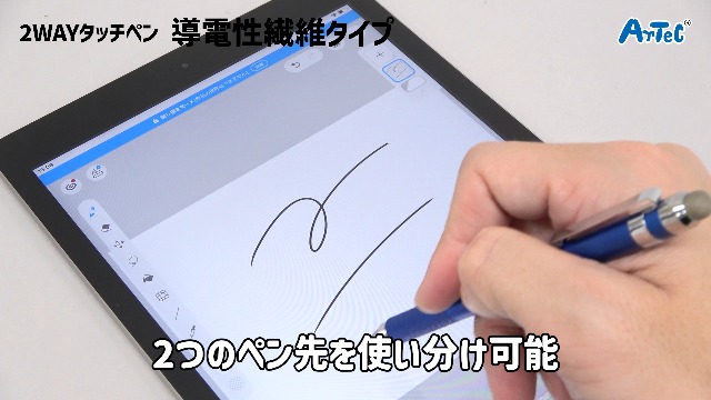 sagemx666 専用フォーム 楽天市場】2WAYタッチペン 導電性タイプ 1個入 / タッチペン