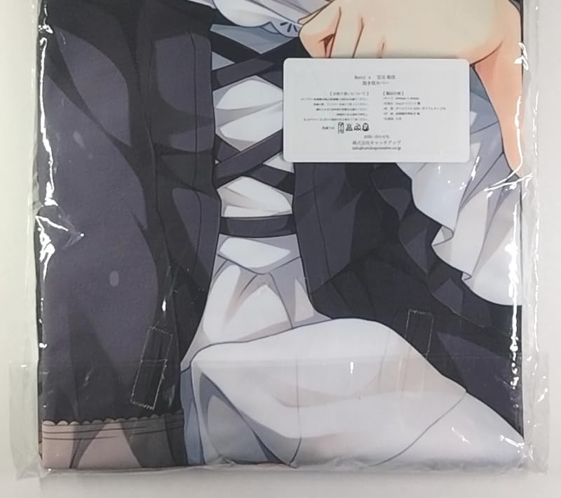 qp:flapper c89～c97 グッズ まとめ Amazon.co.jp: Sphere さくら小春 Berry's 宝交祐佳 抱き枕カバー QP