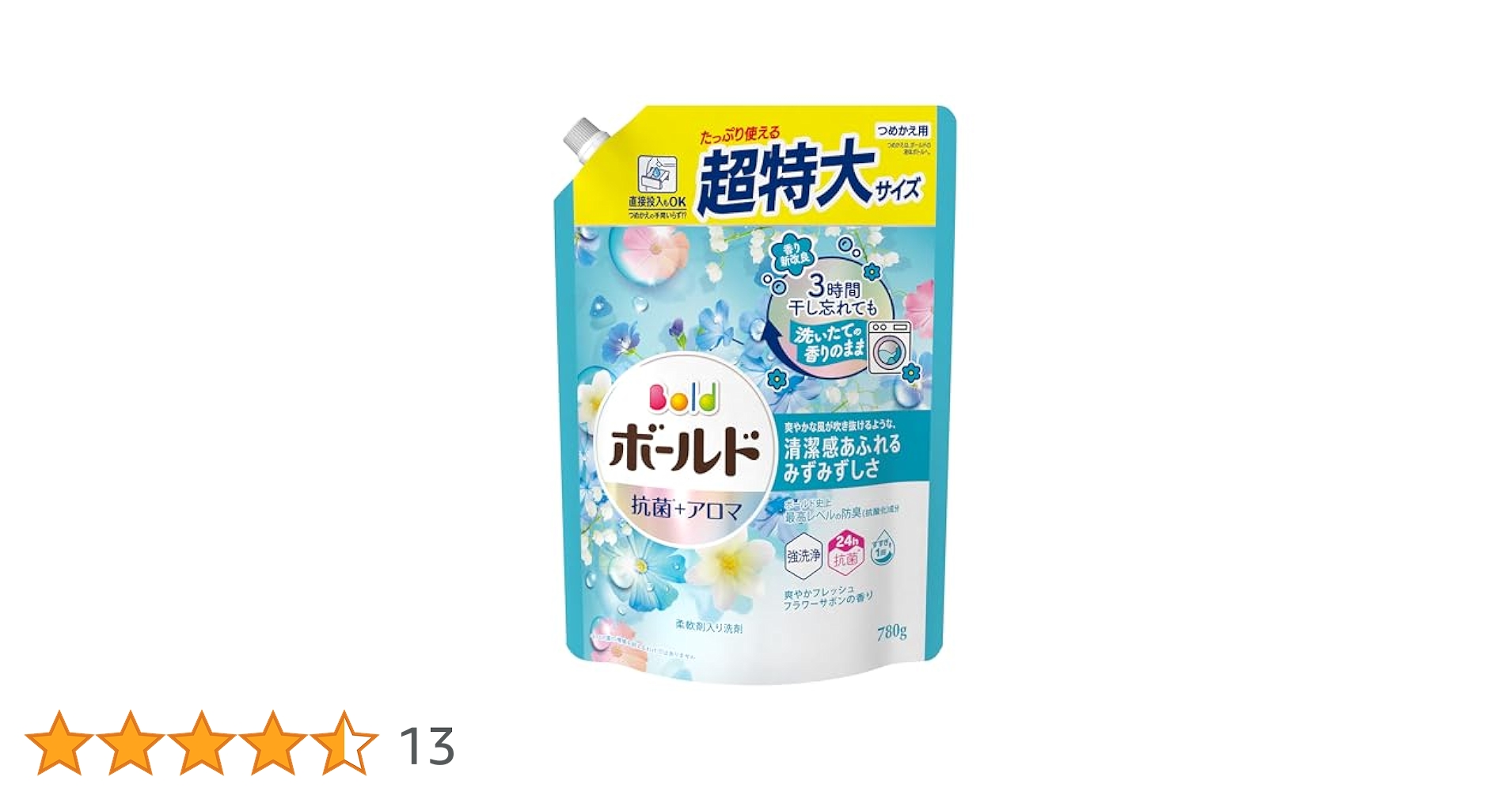 P＆G　ボールド　フラワーサボン　抗菌＋アロマ　超特大サイズ　780g　20袋 たのめーる】P&G ボールドジェル 爽やかフレッシュフラワー