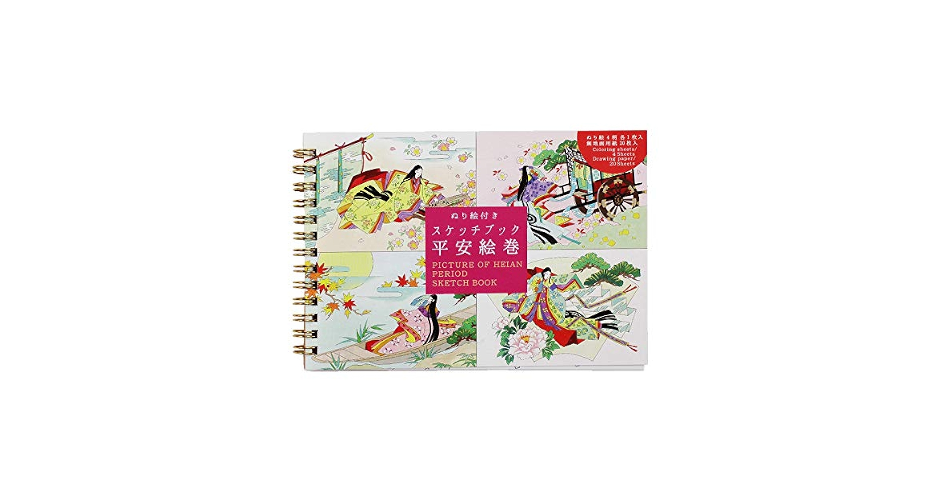 平安絵巻 Amazon.co.jp: 表現社(Hyogensha) ぬり絵付きスケッチブック