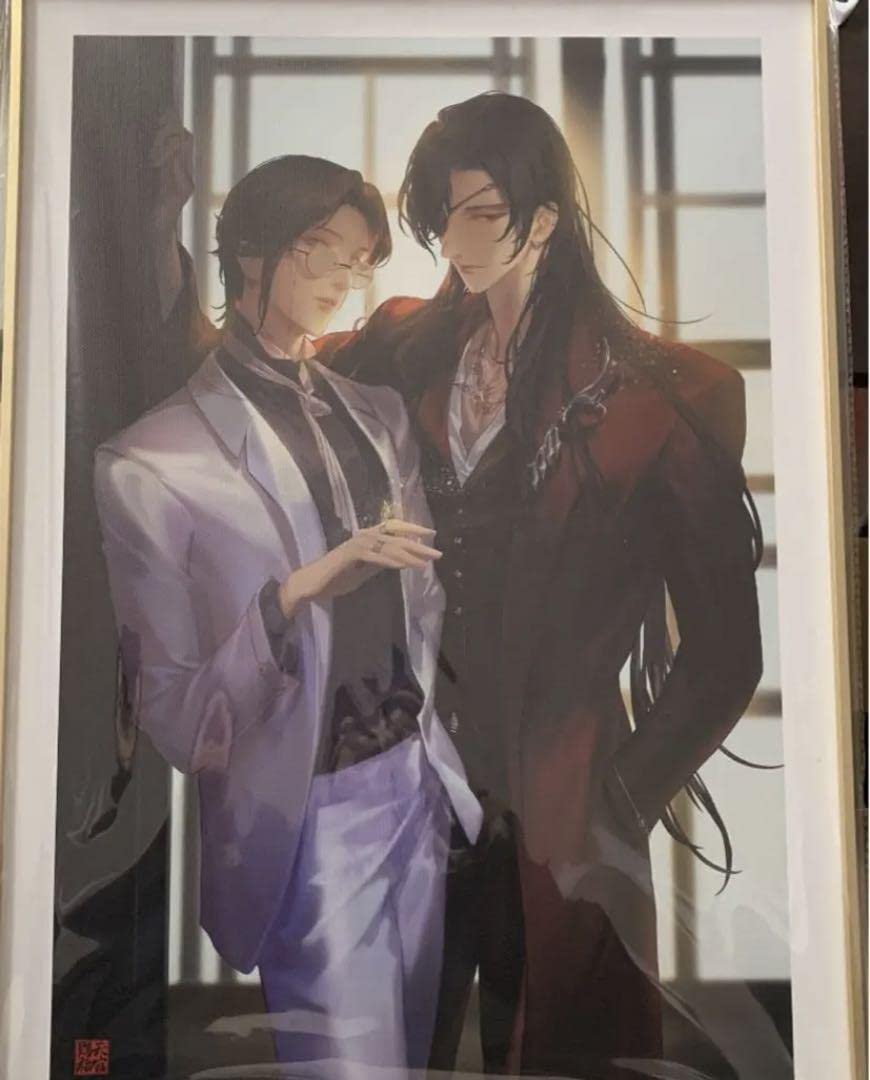 Amazon.co.jp: 天官賜福 くじ 磁力賞 ラスト賞 花城 謝怜 : ホーム 