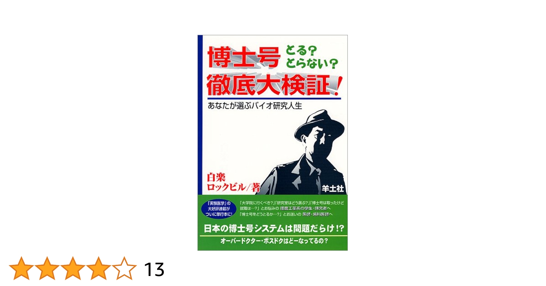 医学博士が考えたはかどるクラシック 医学博士が考えた はかどるクラシック ｜【公式】ユーキャンの