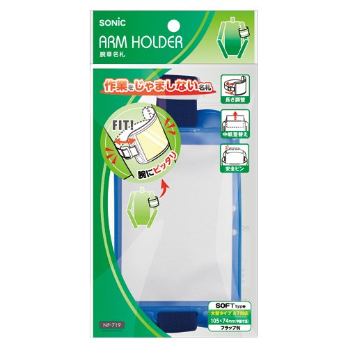 \jbN  r͖D NF-719-B (QZbg)