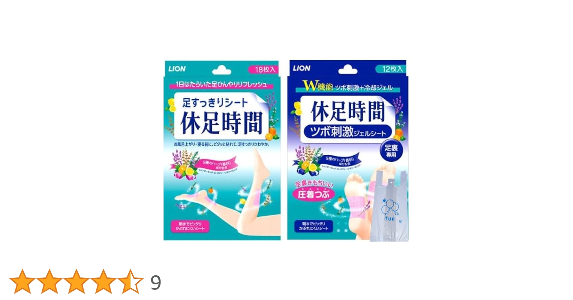 Amazon.co.jp: 休足時間 足セット ツボ刺激ジェルシート 12枚 + 足