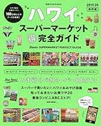 【中古】 地球の歩き方 ７０（’９５～’９６版）/ダイヤモンド・ビッグ社/ダイヤモンド・ビッグ社 倒産】「地球の歩き方」出版のダイヤモンド・ビッグ社 新型