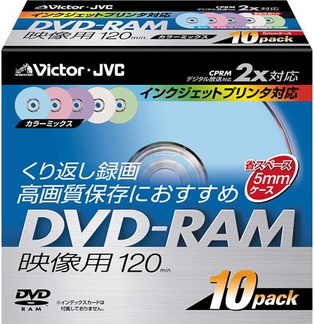 Amazon.co.jp: Victor VD-M120XL10 DVD-RAMディスクカラー5色*10