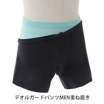 Amazon | [デオル] ブルーパンツ 男女兼用 (ブルー) 消臭パンツ
